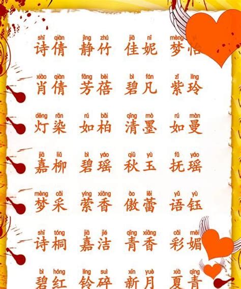 敏意思名字|【敏意思名字】女孩取名《敏》字超詳解！含義寓意全解析，讓您。